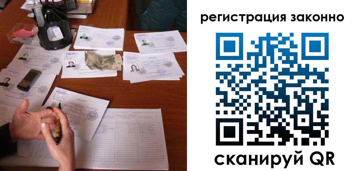 регистрация для дет. сада в Тольятти