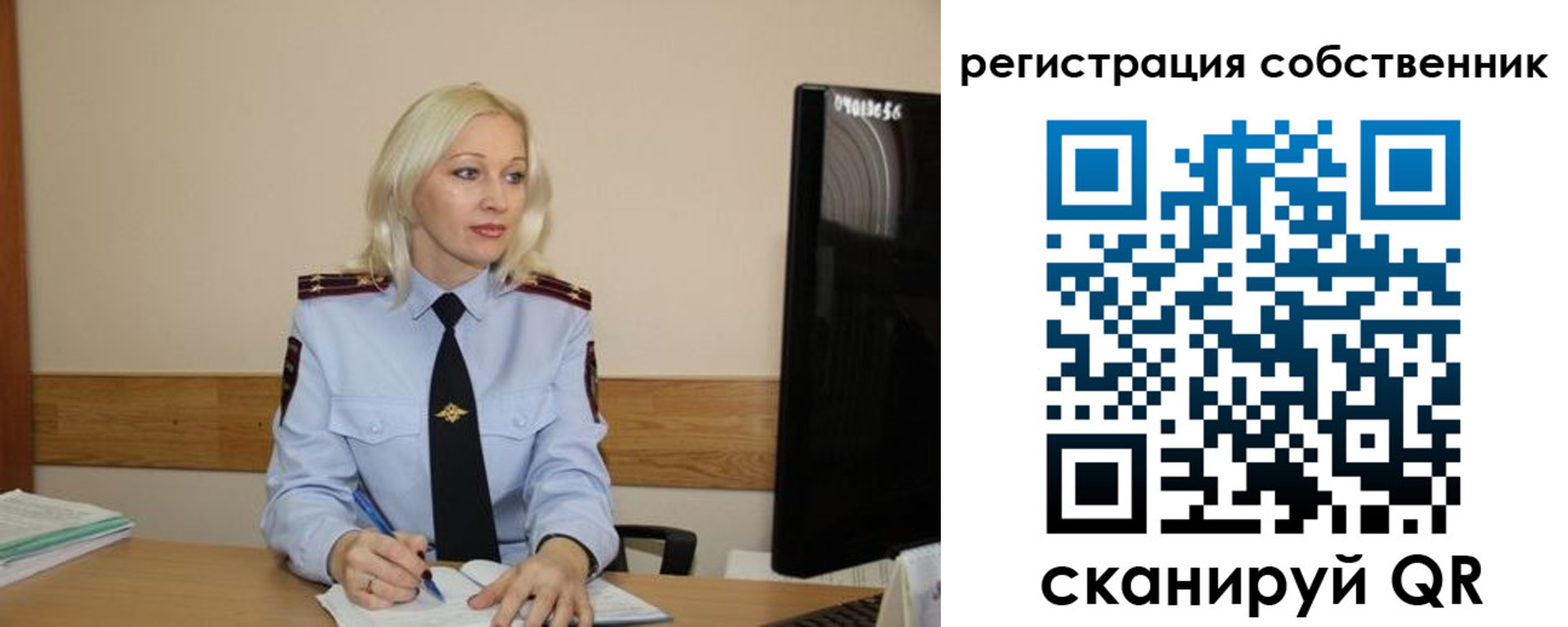 временная регистрация недорого в Тольятти
