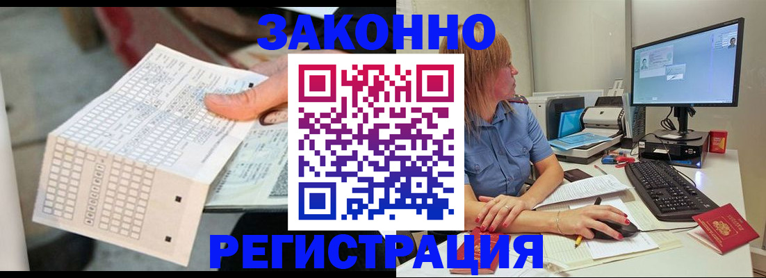 регистрация для дет. сада в Тольятти