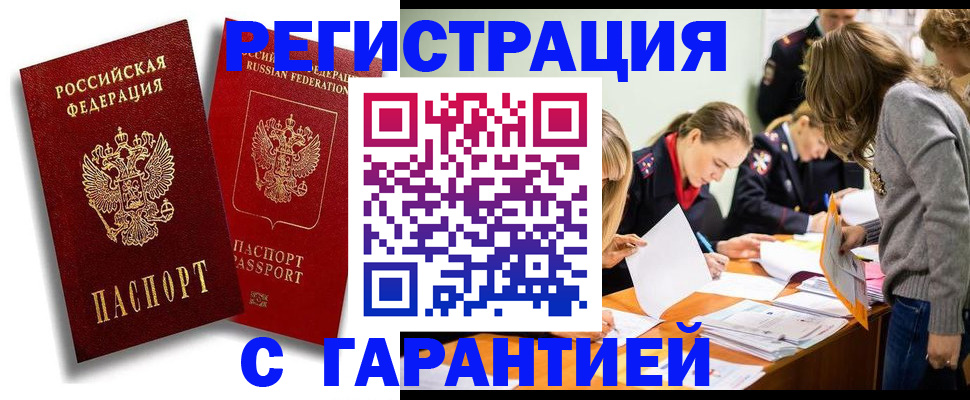 пропишу в квартире в Тольятти